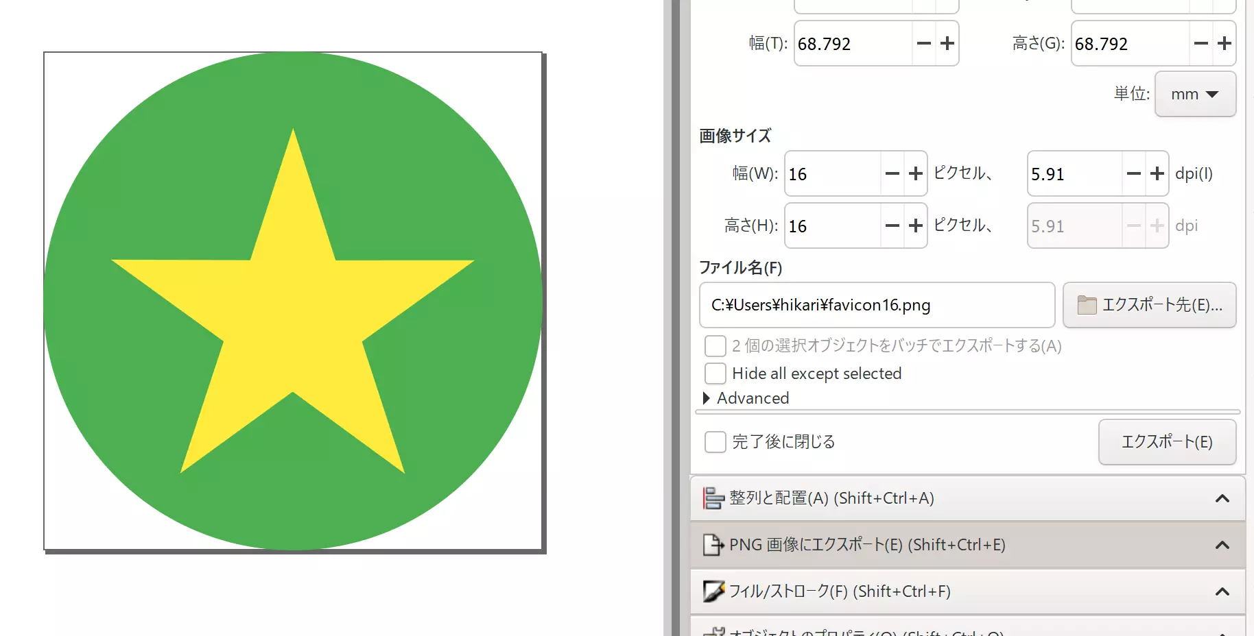 How to create an icon